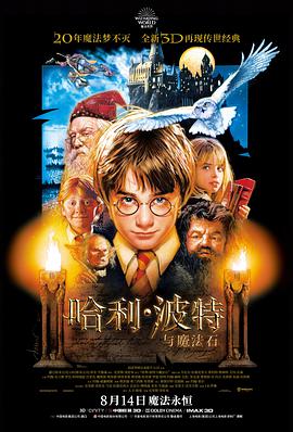 部长今天也不说话剧场版海报